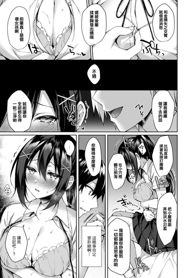 第10頁圖