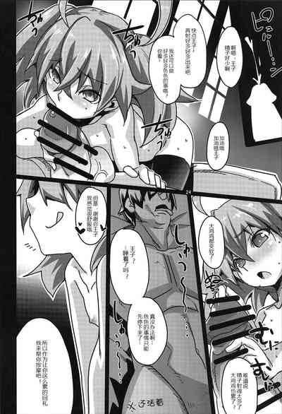 第26页图