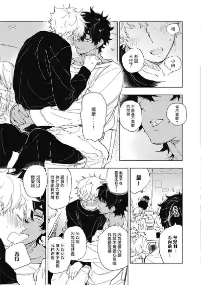 第110页图