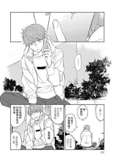 第138页图