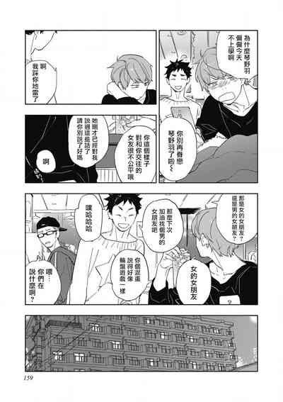 第166页图