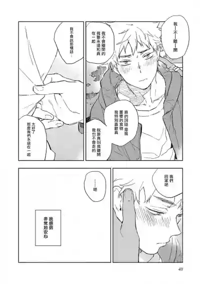第42页图
