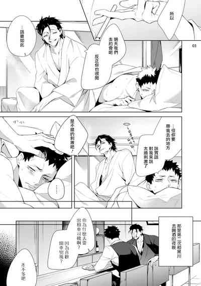 第38页图