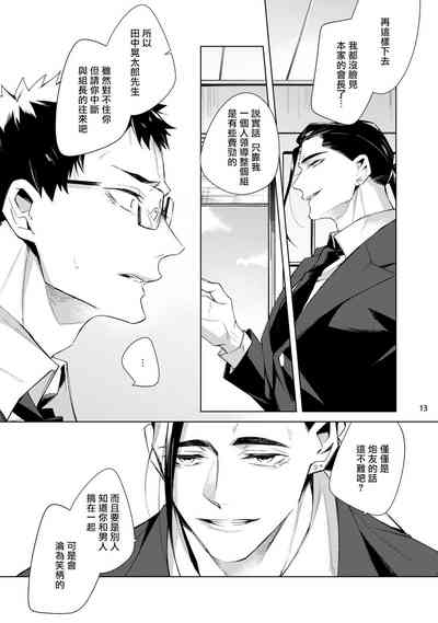 第86页图