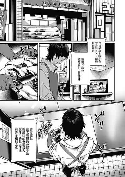 第138頁圖