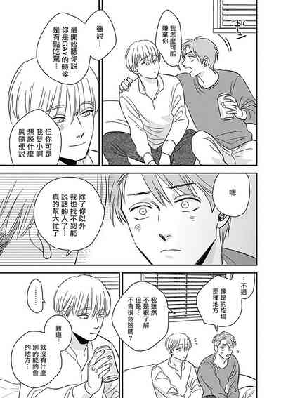 第194頁圖