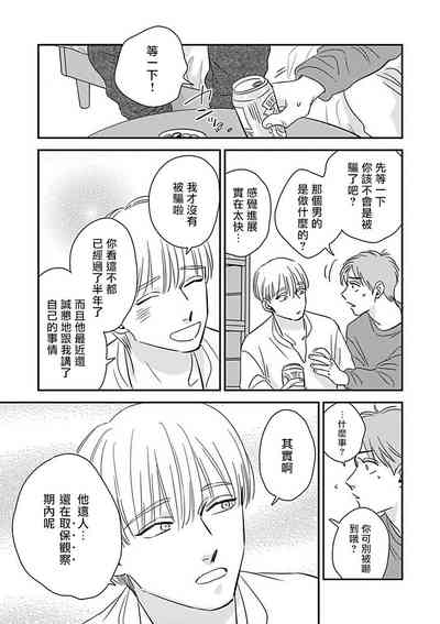 第210頁圖