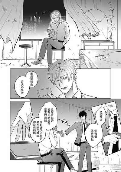 第74頁圖