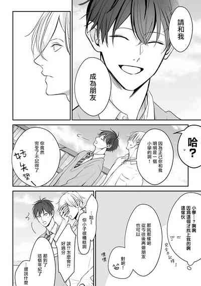 第18页图