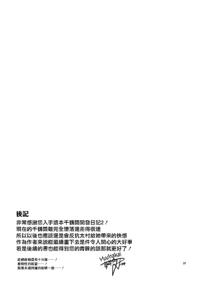 第30頁圖