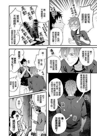 第66页图