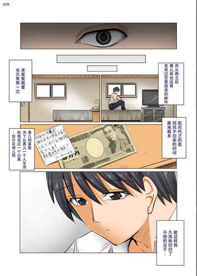 第38頁圖