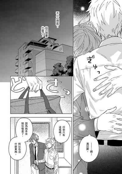 第110页图