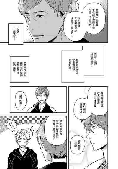 第138页图