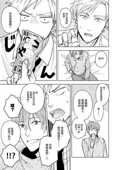第18页图