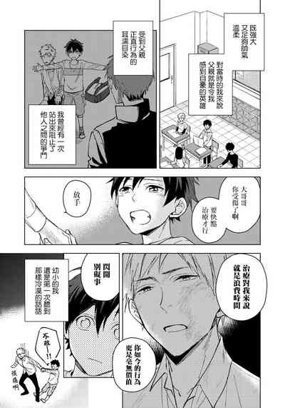 第78页图