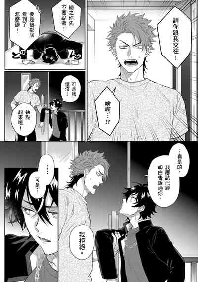 第102頁圖