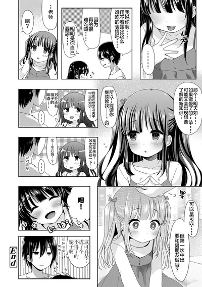 第122頁圖