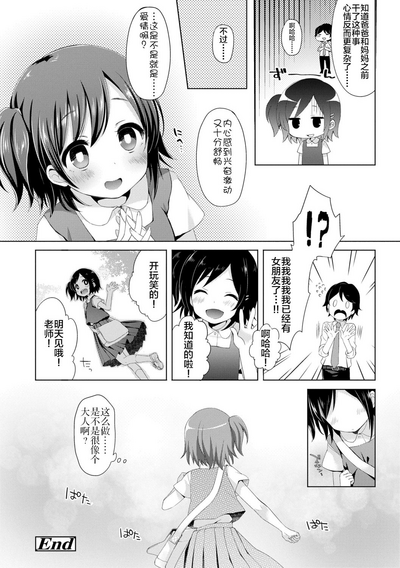 第138頁圖