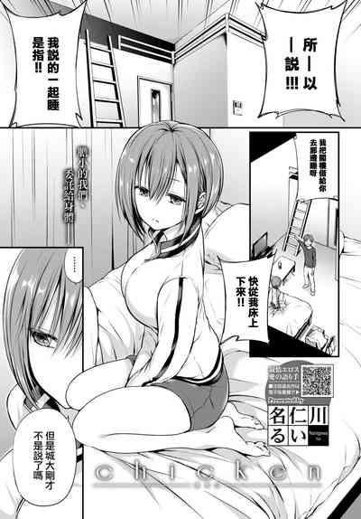 第2頁圖