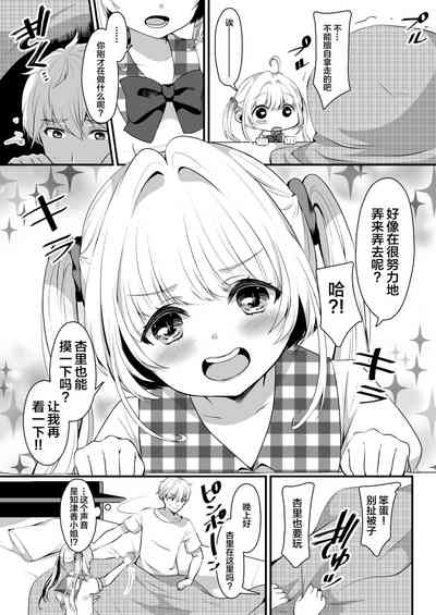第10页图