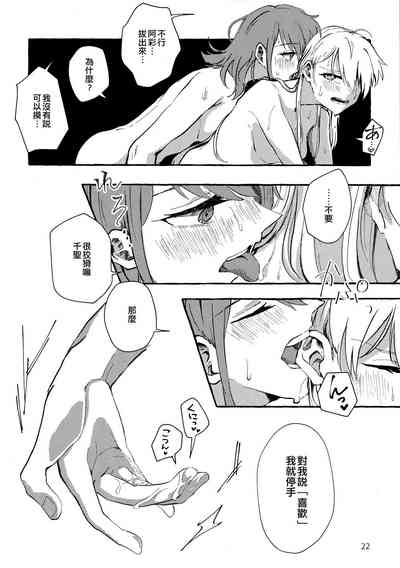第22页图