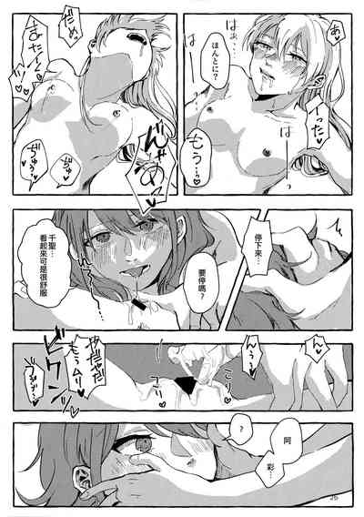 第26页图