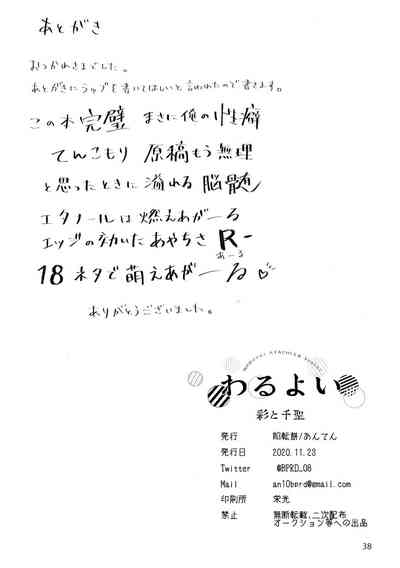 第38页图