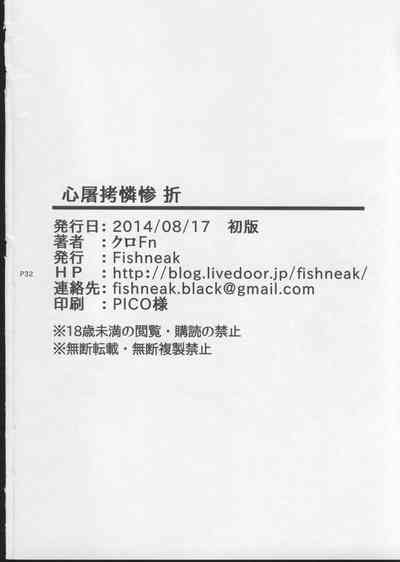 第34頁圖