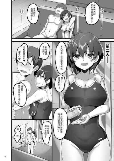 第18頁圖