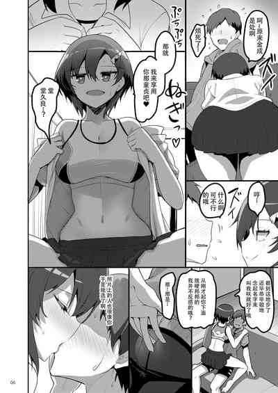 第6頁圖
