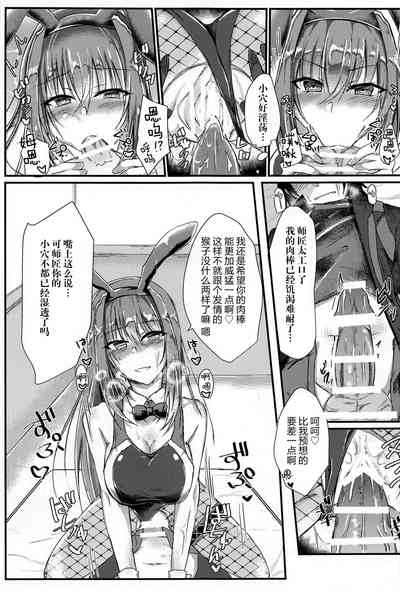第14页图