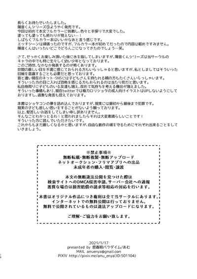 第18页图