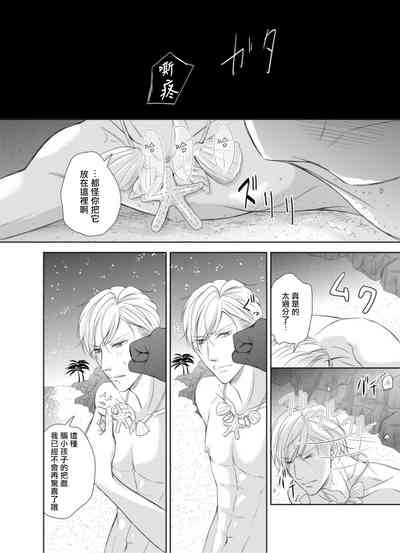 第34页图