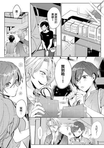 第18页图