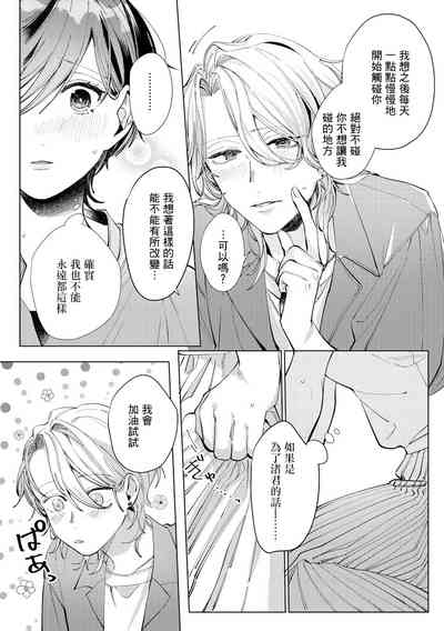 第30页图