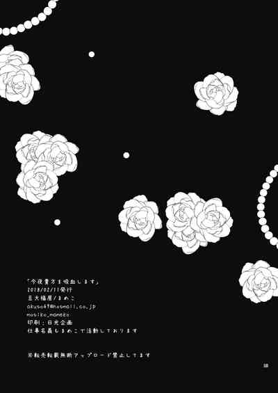 第18页图