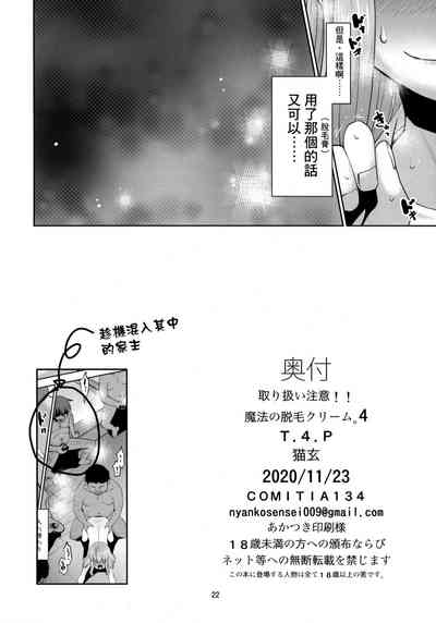 第22页图