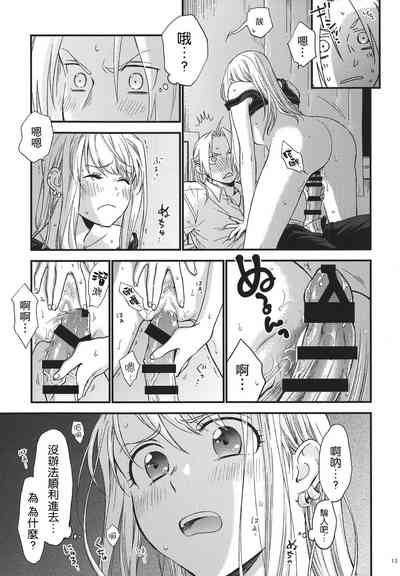 第14頁圖