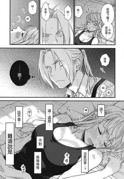 第6頁圖