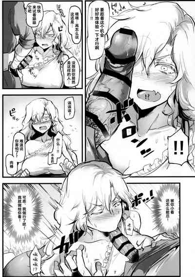 第6页图