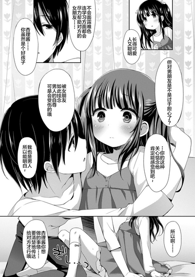 第110頁圖