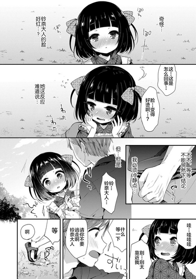 第146頁圖