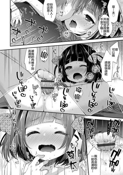 第158頁圖