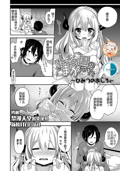 第186頁圖