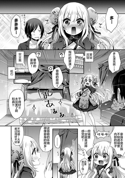 第190頁圖