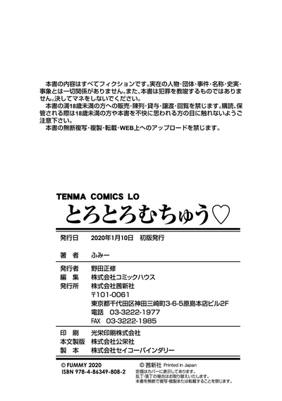 第210頁圖