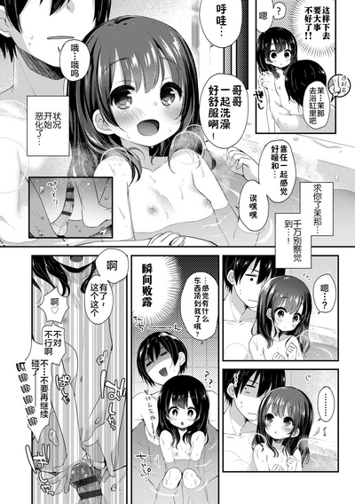 第30頁圖