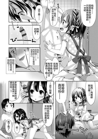 第74頁圖
