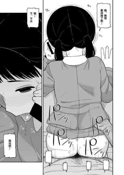 第38頁圖